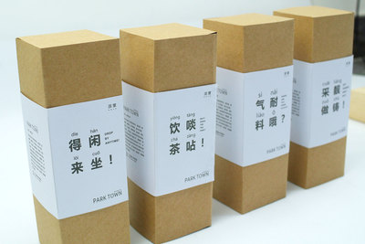 東worry茶 當傳統(tǒng)茶香遇見年輕化包裝設計