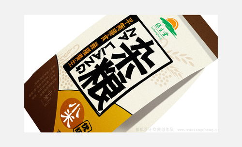 包裝設計的力量 一部2017年雜糧品牌的重生實錄
