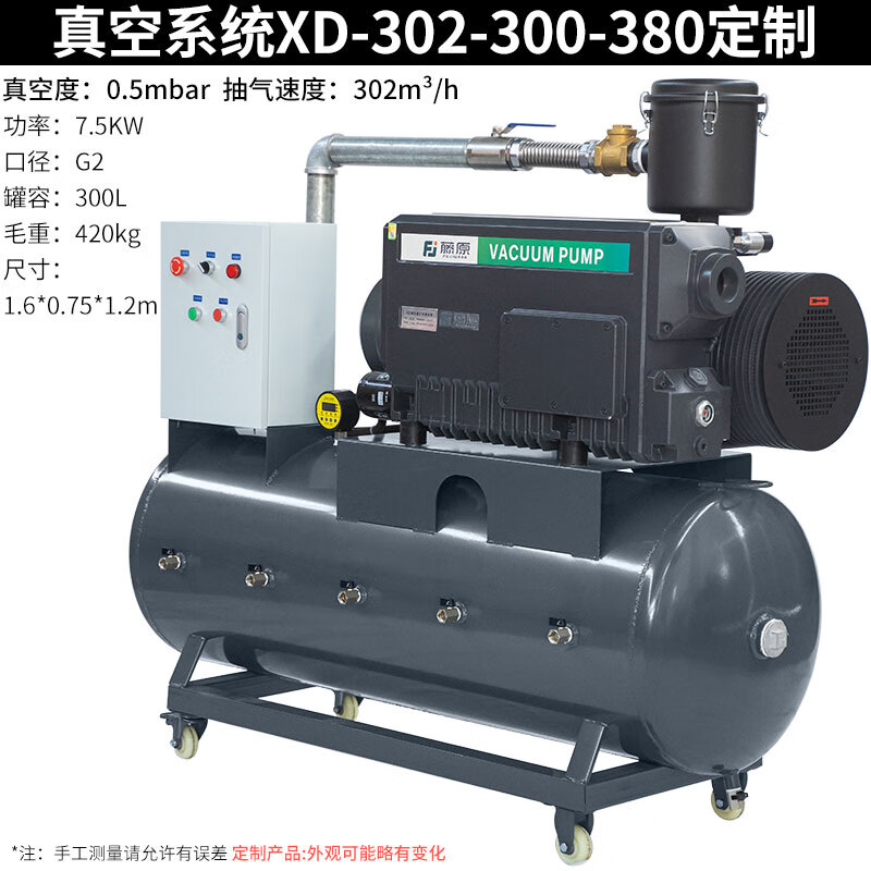 藤原真空泵機(jī)組負(fù)壓系統(tǒng) 全自動啟停與大流量抽氣泵在CNC負(fù)壓站中的應(yīng)用解析